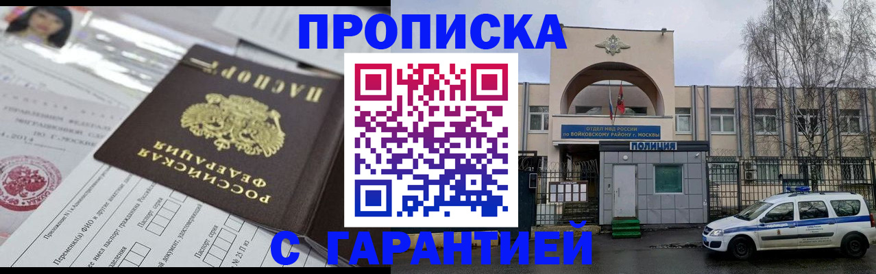 форма 3 в Малгобеке