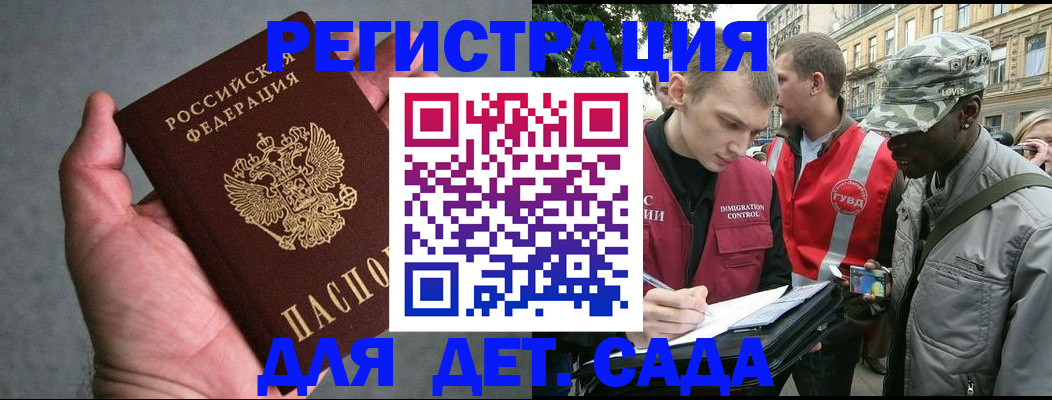 форма 3 в Малгобеке