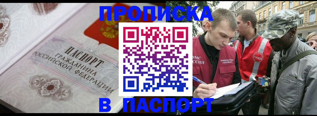 регистрация для дет. сада в Малгобеке